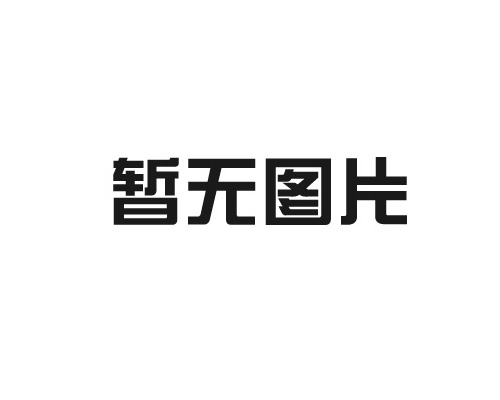 固體蓄熱設(shè)備能否滿(mǎn)足不同行業(yè)的能源需求？